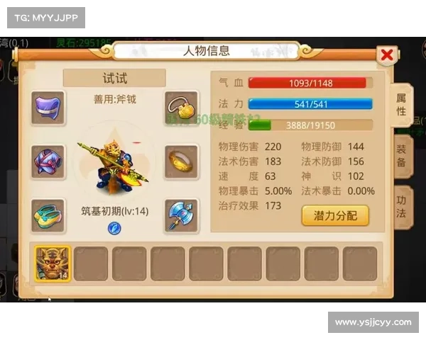 梦幻西游85级剧情全攻略详细流程与实用技巧解析 梦幻西游85级剧情全攻略详细流程与实用技巧解析
