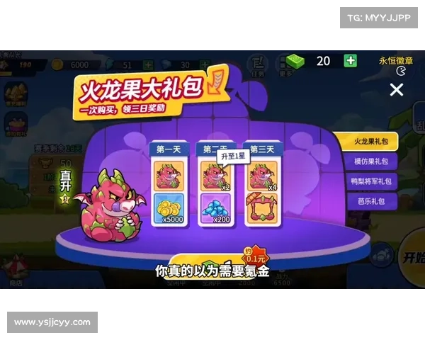 如何在英雄联盟中成功展示专属徽章并获得玩家认可的技巧与方法 如何在英雄联盟中成功展示专属徽章并获得玩家认可的技巧与方法