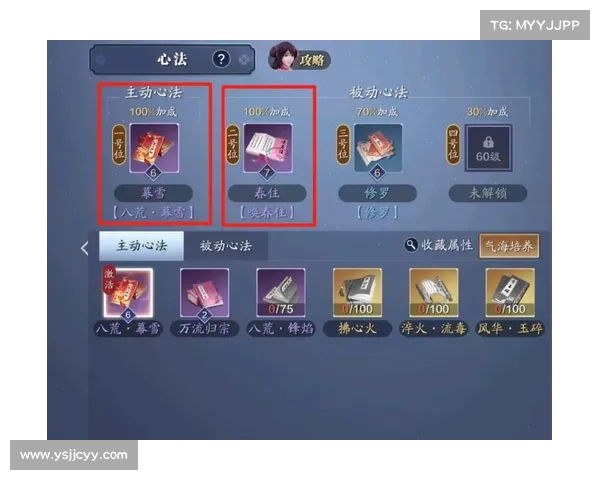 如何在天刀手游中提升完美称号的技巧与方法详解 如何在天刀手游中提升完美称号的技巧与方法详解