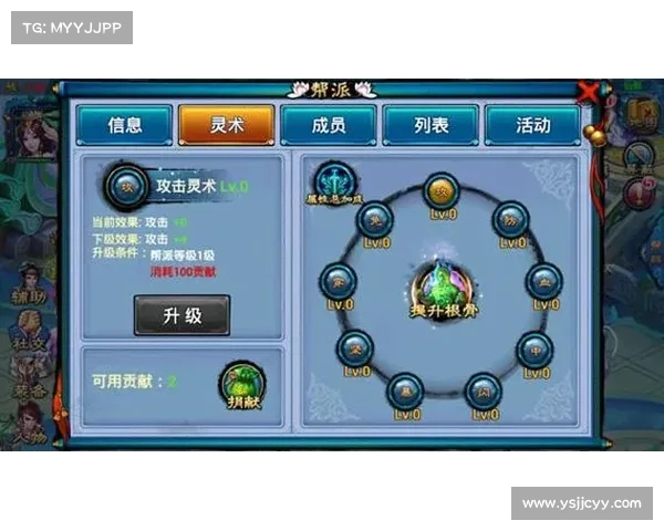 如何通过冰强宝珠提升角色属性并最大化战力提升效果解析 如何通过冰强宝珠提升角色属性并最大化战力提升效果解析