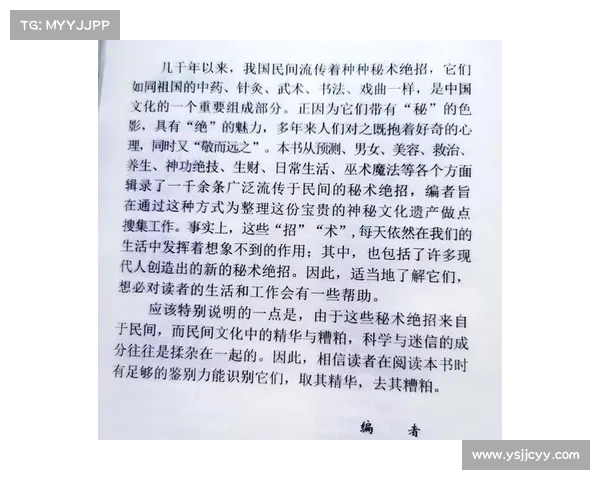 寻找失落秘术的最佳途径与经验分享助你揭开古老智慧的神秘面纱 寻找失落秘术的最佳途径与经验分享助你揭开古老智慧的神秘面纱