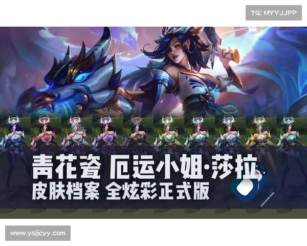 厄运小姐皮肤设计中的精彩细节与创新元素盘点 厄运小姐皮肤设计中的精彩细节与创新元素盘点