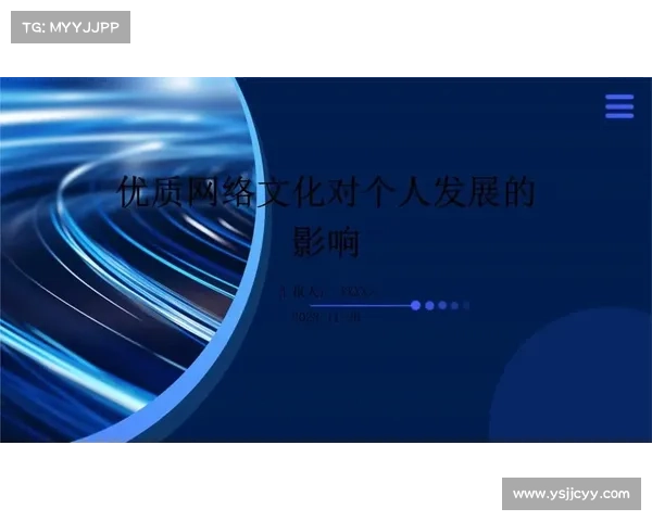 无意义网站对网络文化的影响与网络互动模式的变革探索 无意义网站对网络文化的影响与网络互动模式的变革探索